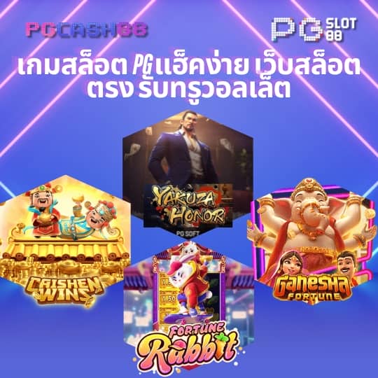 ltobet com เข้าสู่ระบบ