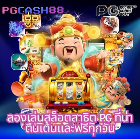 ltobet com เข้าสู่ระบบ